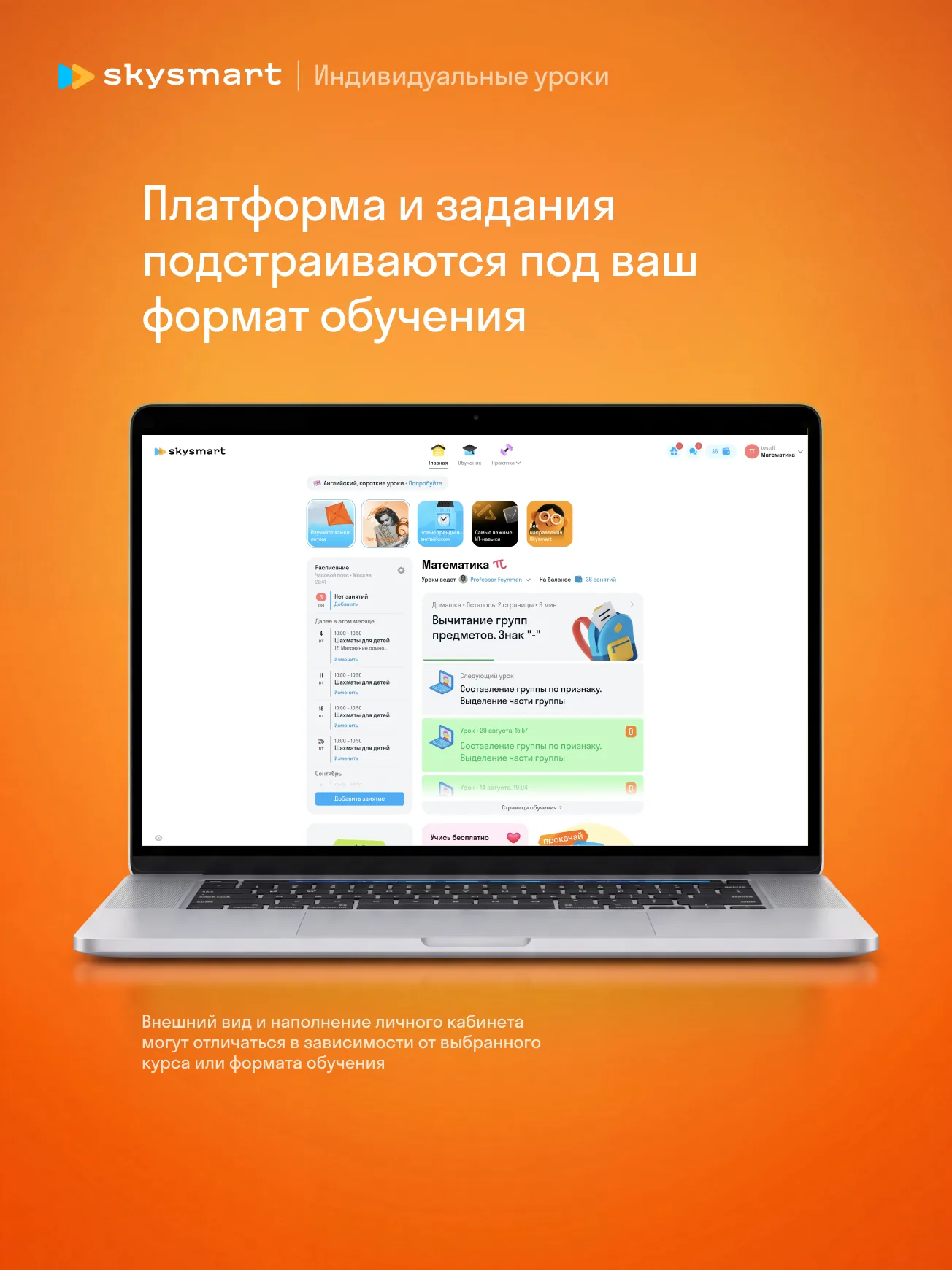 Шахматы для детей с 1 по 11 класс