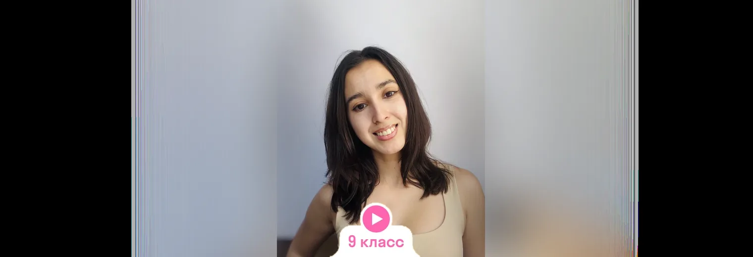 Английский: видеокурс, годовой курс с Эльмаз Умеровой