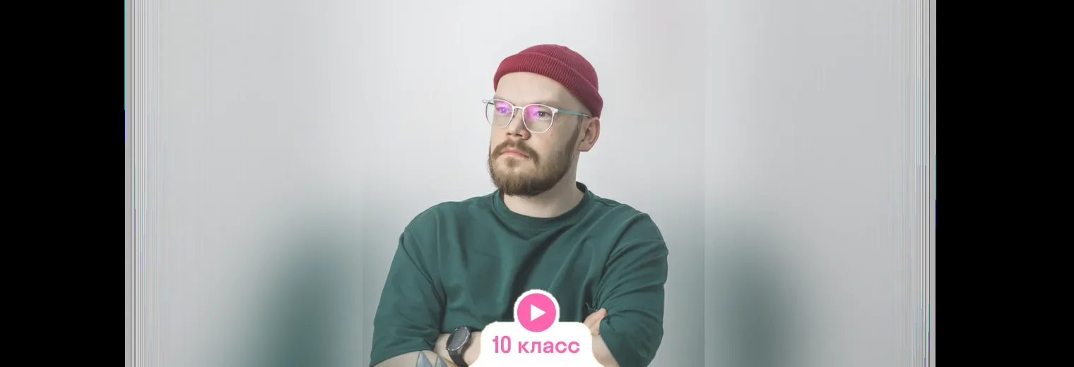 Математика: видеокурс, годовой курс с Олегом Храбровым