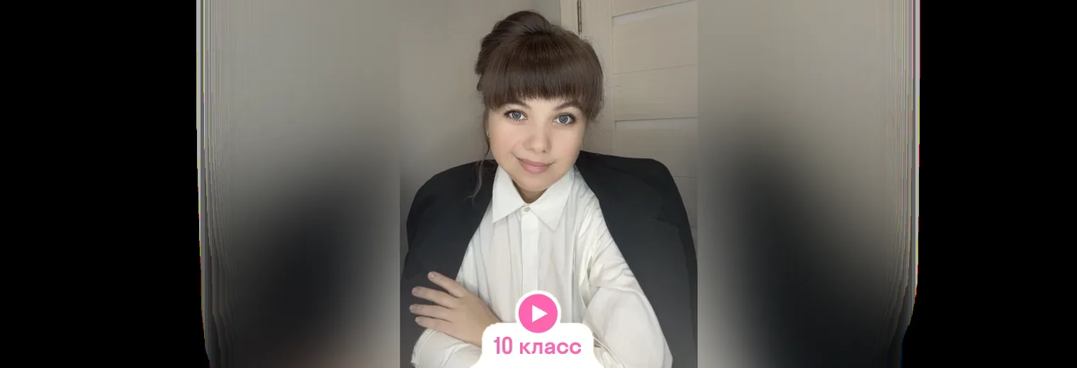 Русский: видеокурс, годовой курс с Анастасией Брукс