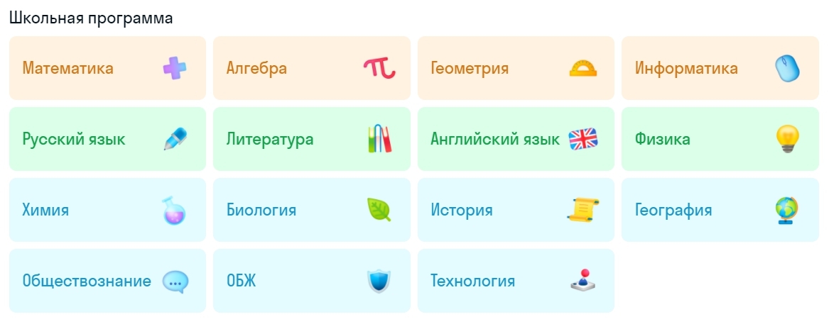 Какие Черты Характеризуют Художественный Стиль Скайсмарт