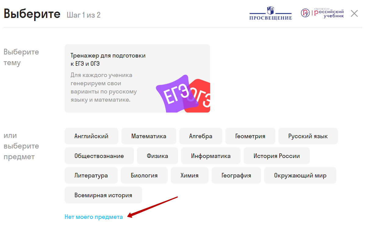 Интерактивная рабочая тетрадь: инструкция · Skysmart