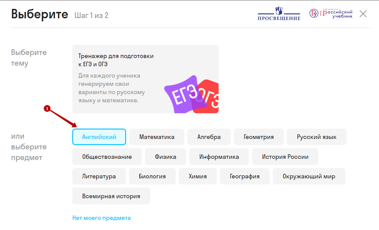Интерактивная рабочая тетрадь: инструкция · Skysmart