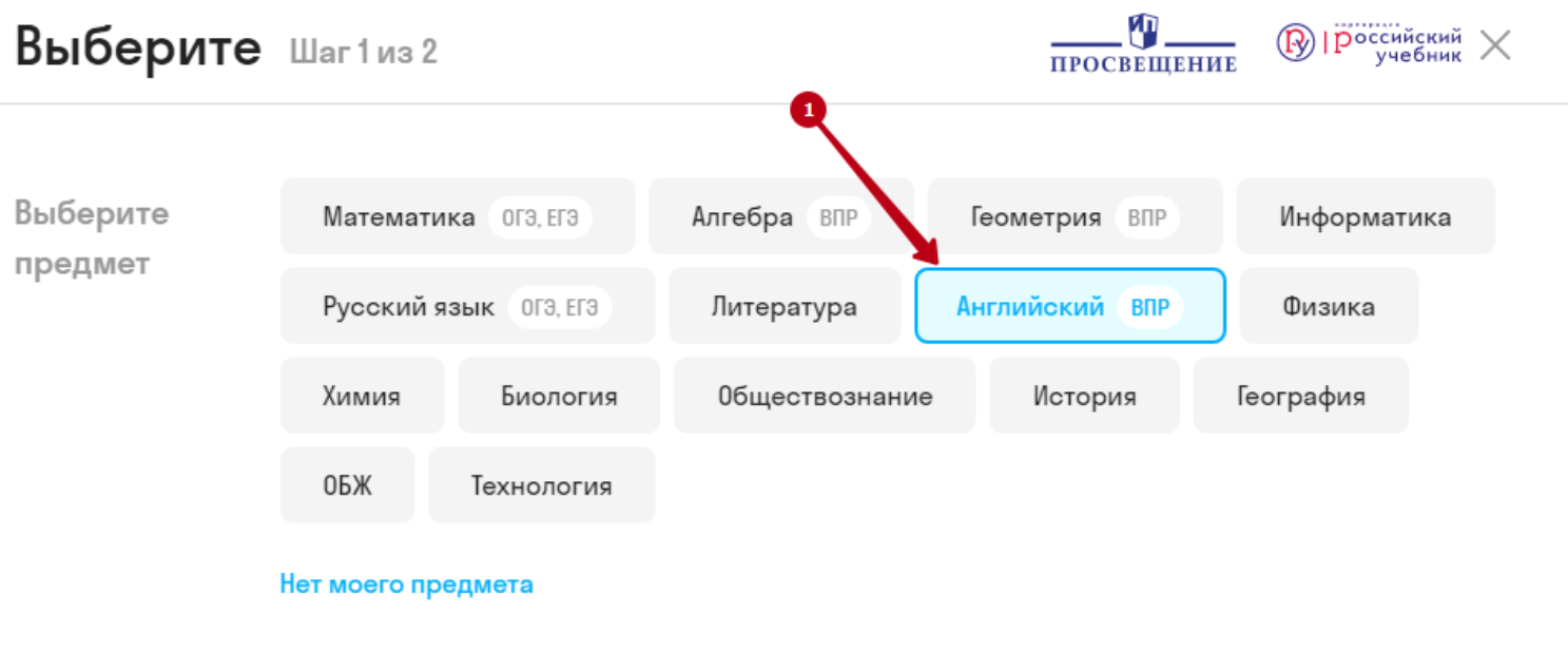 Интерактивная рабочая тетрадь: инструкция · Skysmart