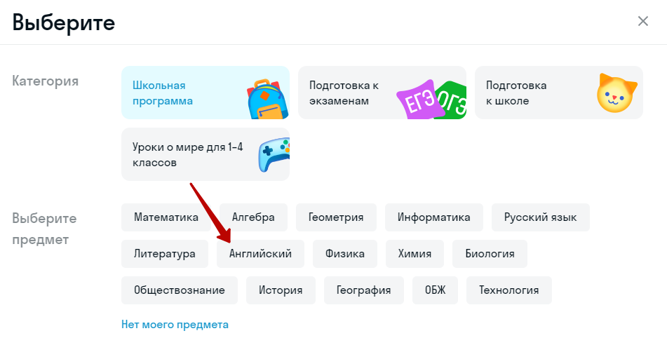 Интерактивная рабочая тетрадь: инструкция · Skysmart
